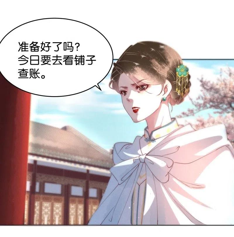 62 似是故人归&mdash;&mdash;宋音禾1(1/2)-第71话