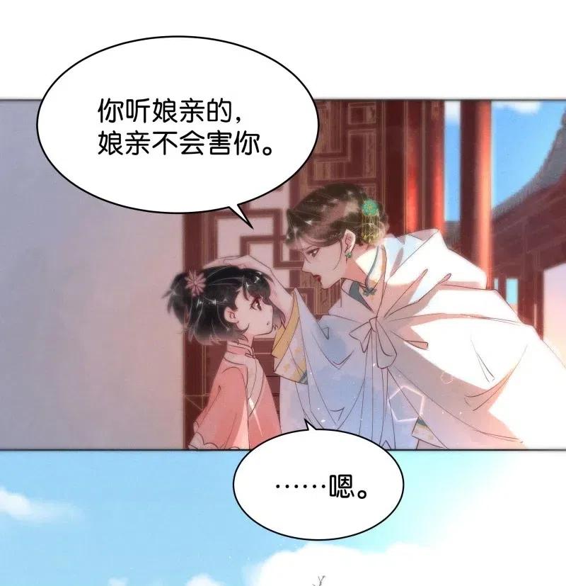 62 似是故人归&mdash;&mdash;宋音禾1(1/2)-第71话