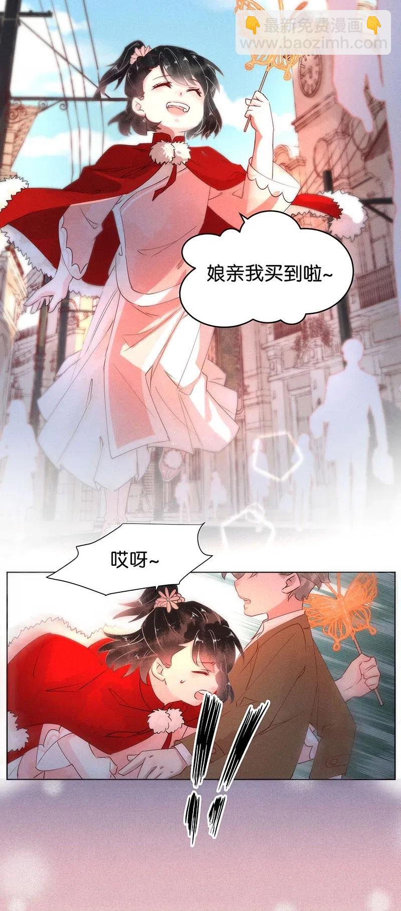 62 似是故人归&mdash;&mdash;宋音禾1(1/2)-第71话