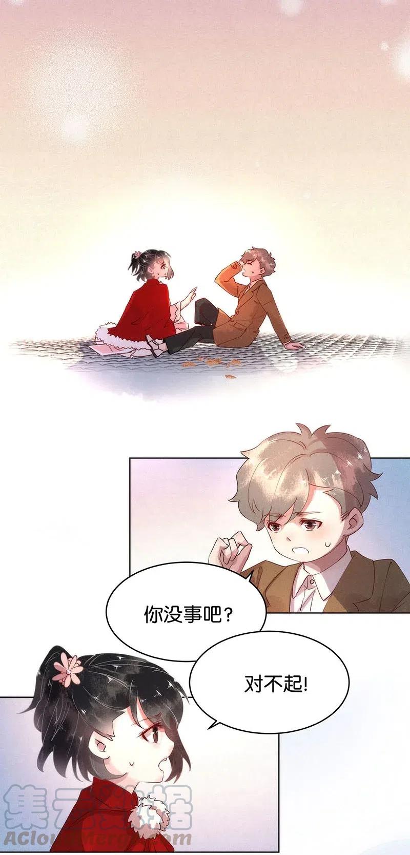 62 似是故人归&mdash;&mdash;宋音禾1(1/2)-第71话