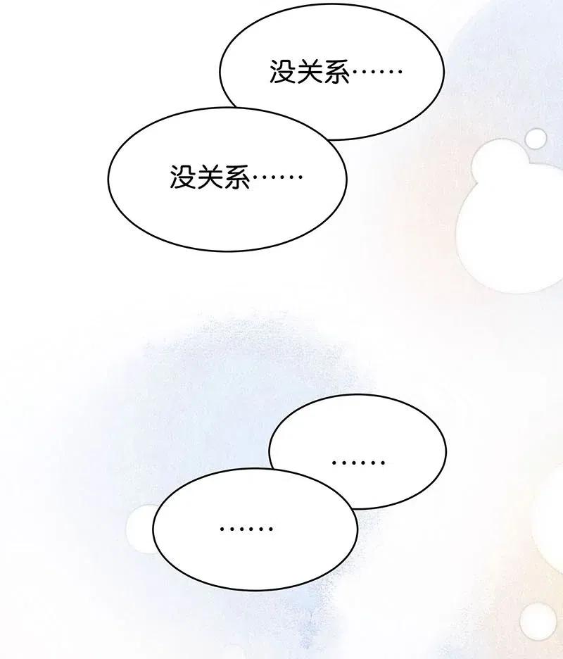 62 似是故人归&mdash;&mdash;宋音禾1(1/2)-第71话