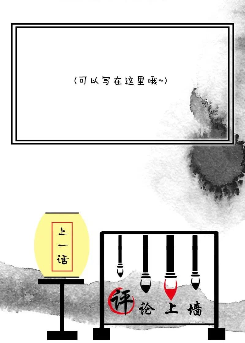 62 似是故人归&mdash;&mdash;宋音禾1(1/2)-第71话