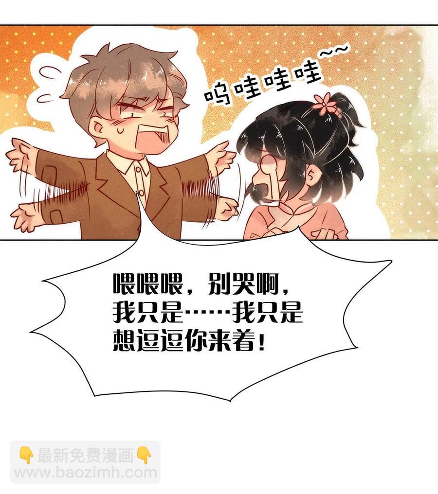 64 似是故人归&mdash;&mdash;宋音禾3-第73话