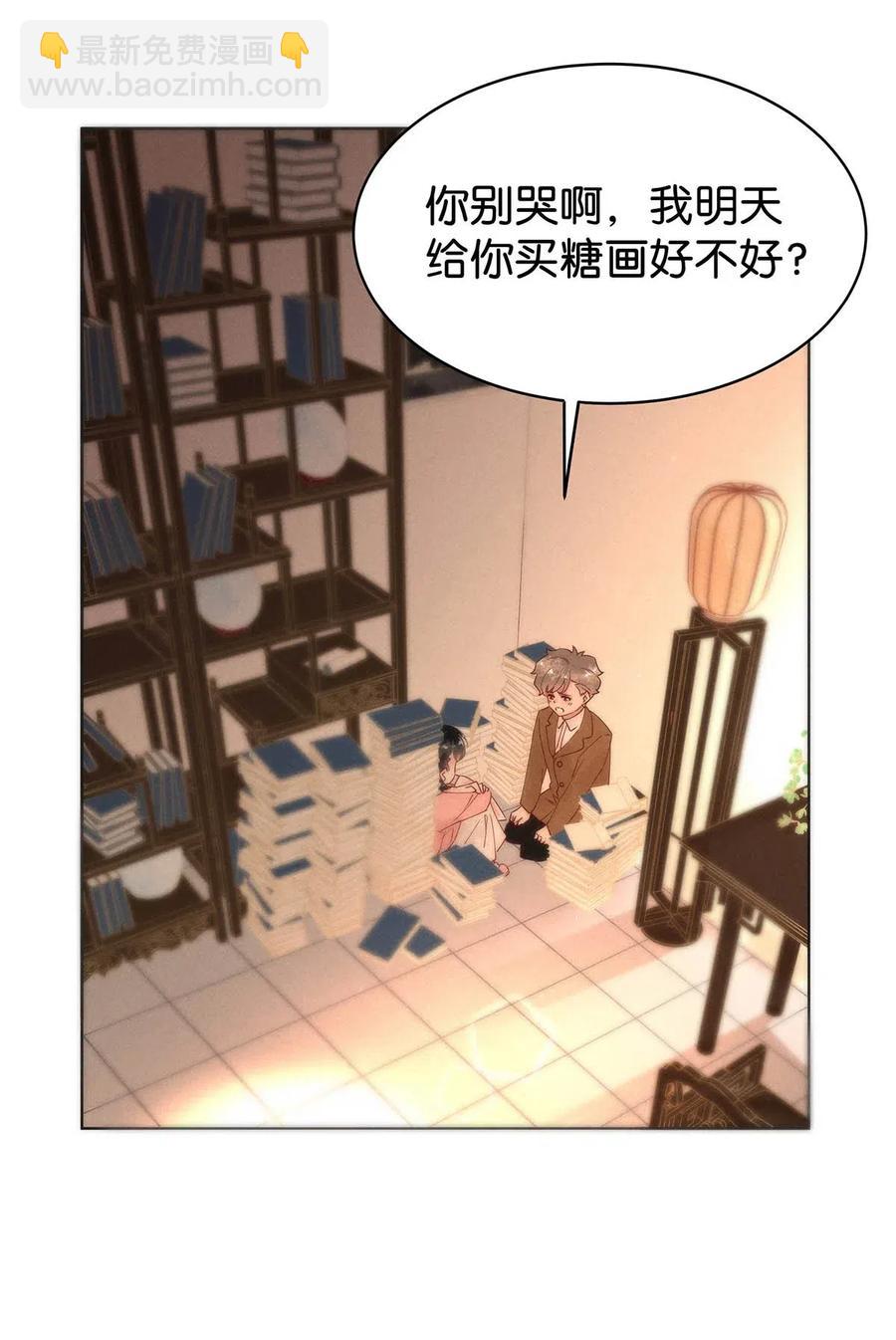 64 似是故人归&mdash;&mdash;宋音禾3-第73话