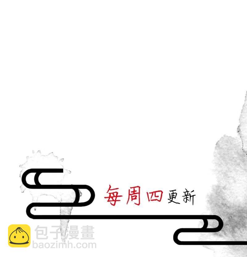 64 似是故人归&mdash;&mdash;宋音禾3-第73话