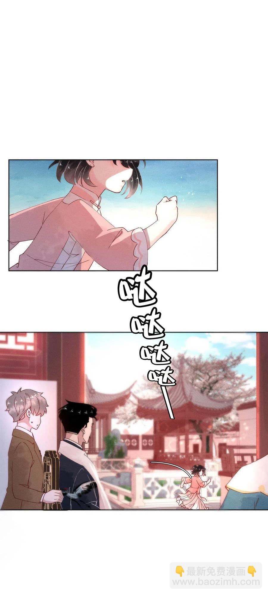 64 似是故人归&mdash;&mdash;宋音禾3-第73话