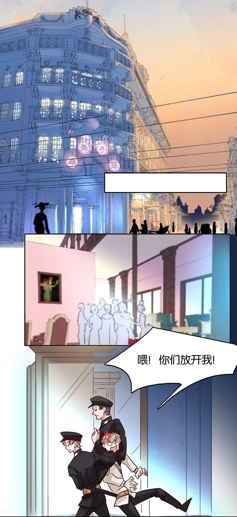 8 玫瑰篇2-第9话
