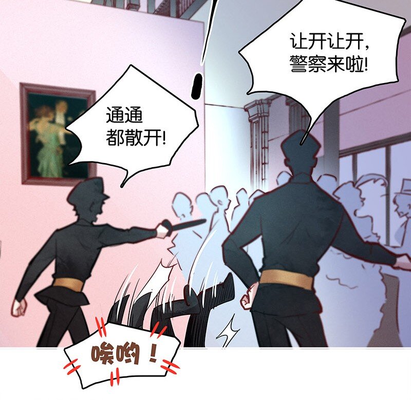 8 玫瑰篇2-第9话