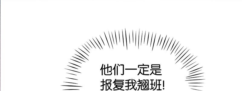 8 玫瑰篇2-第9话