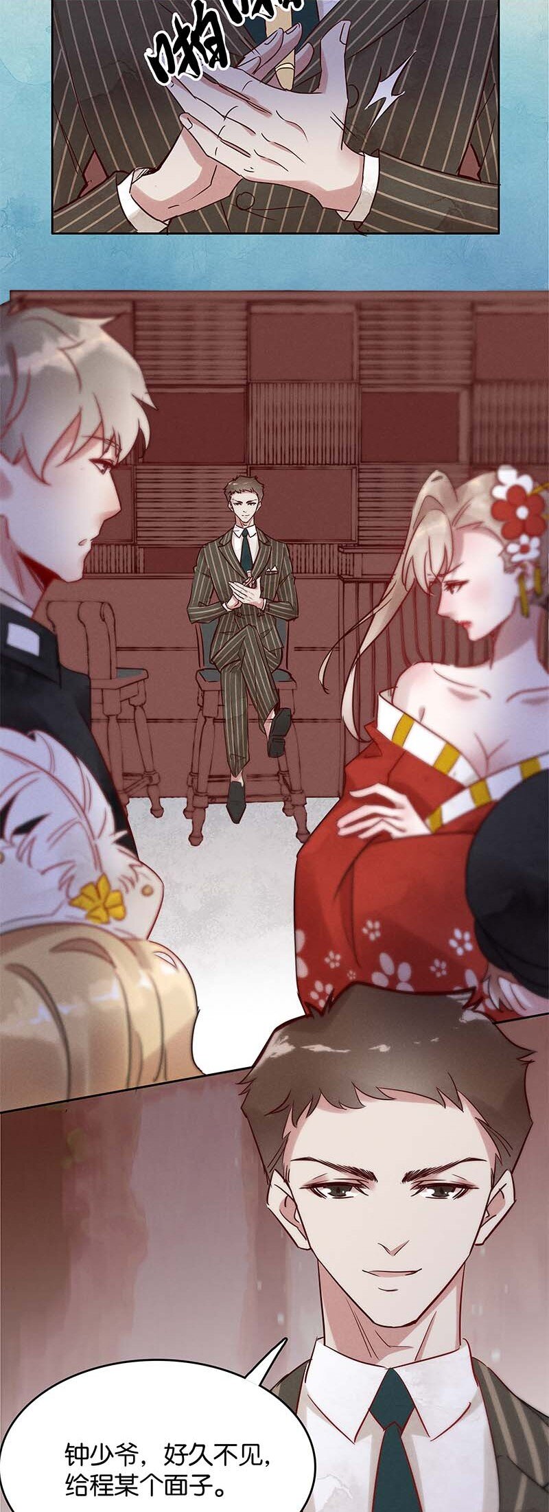 8 玫瑰篇2-第9话