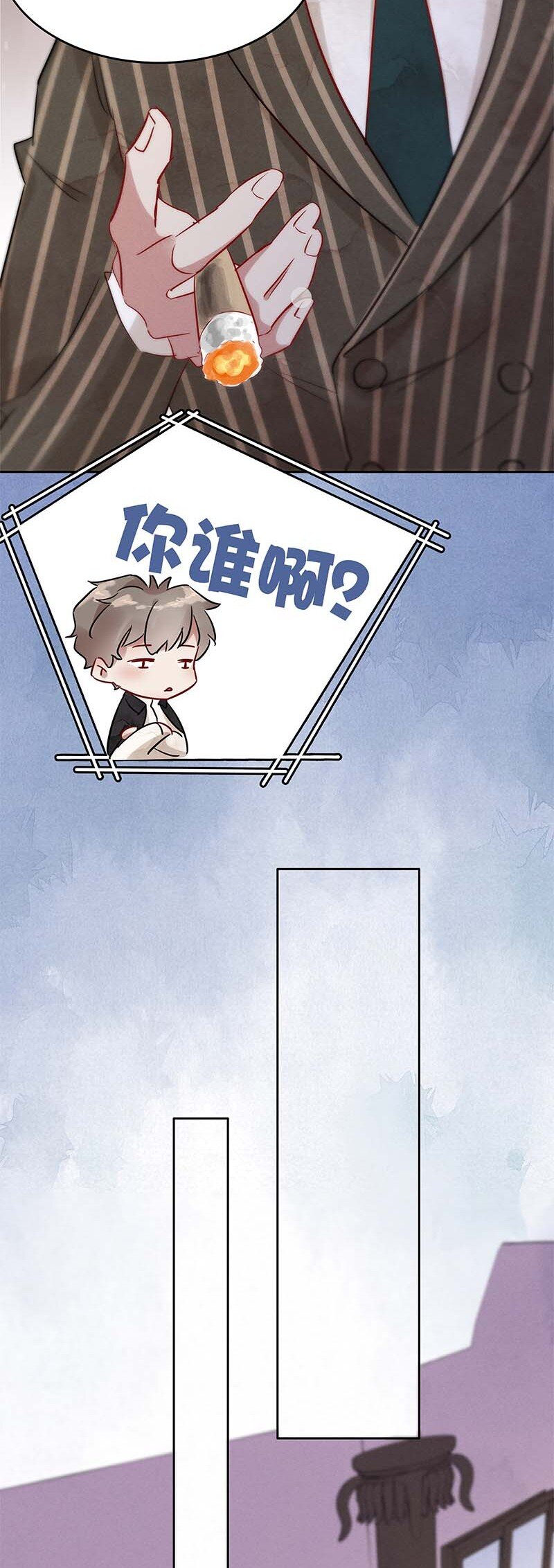 8 玫瑰篇2-第9话