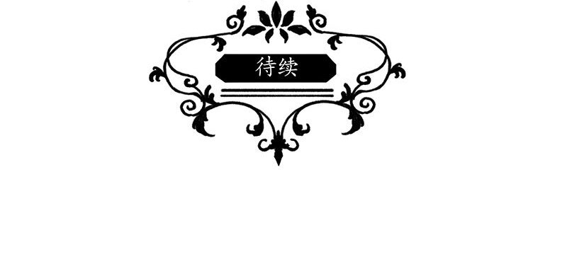 8 玫瑰篇2-第9话
