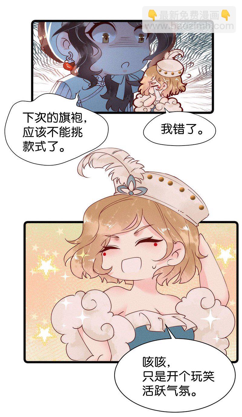番外福利 番外+福利活动-第45话