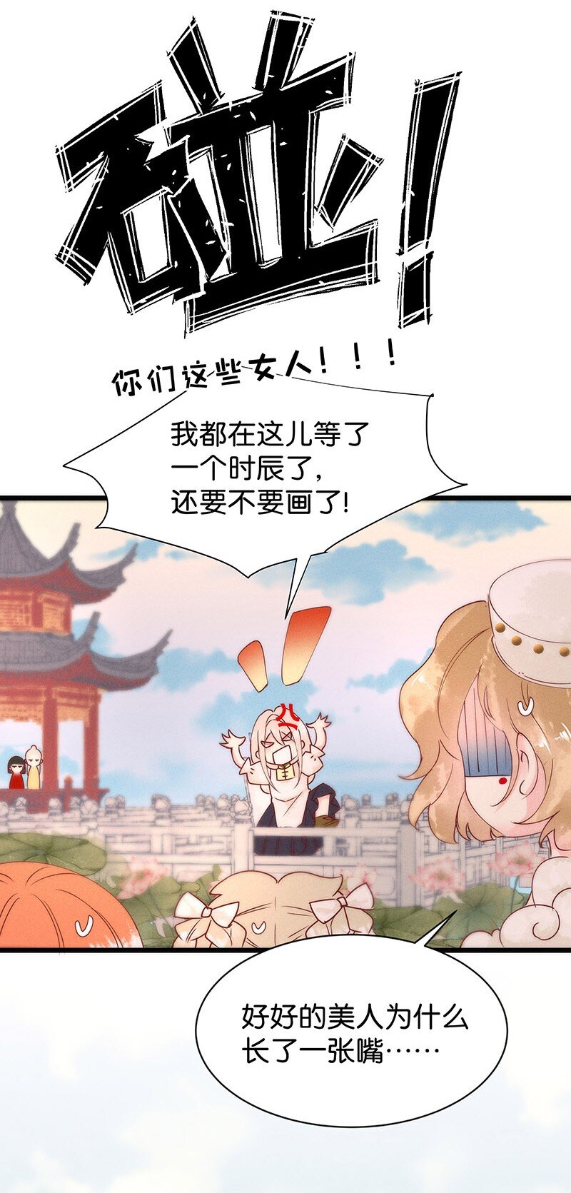 番外福利 番外+福利活动-第45话
