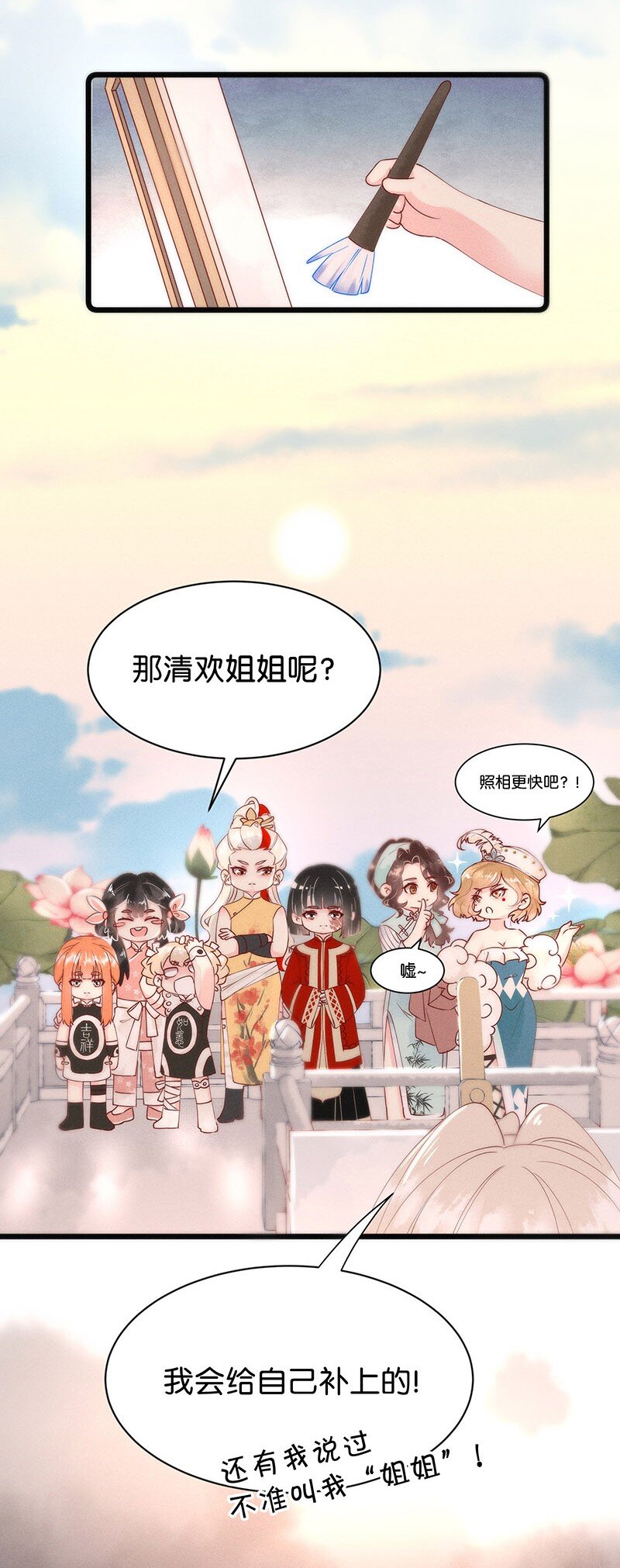 番外福利 番外+福利活动-第45话