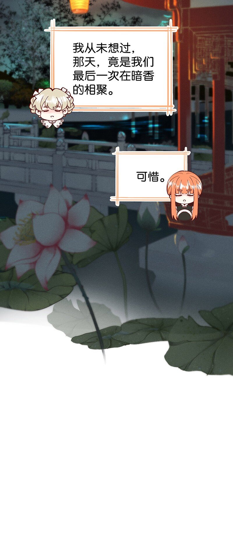 番外福利 番外+福利活动-第45话