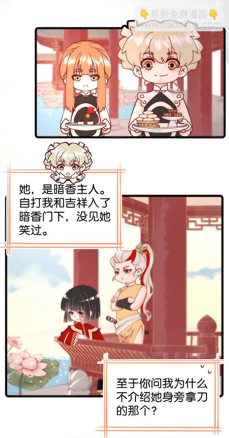番外福利 番外+福利活动-第45话