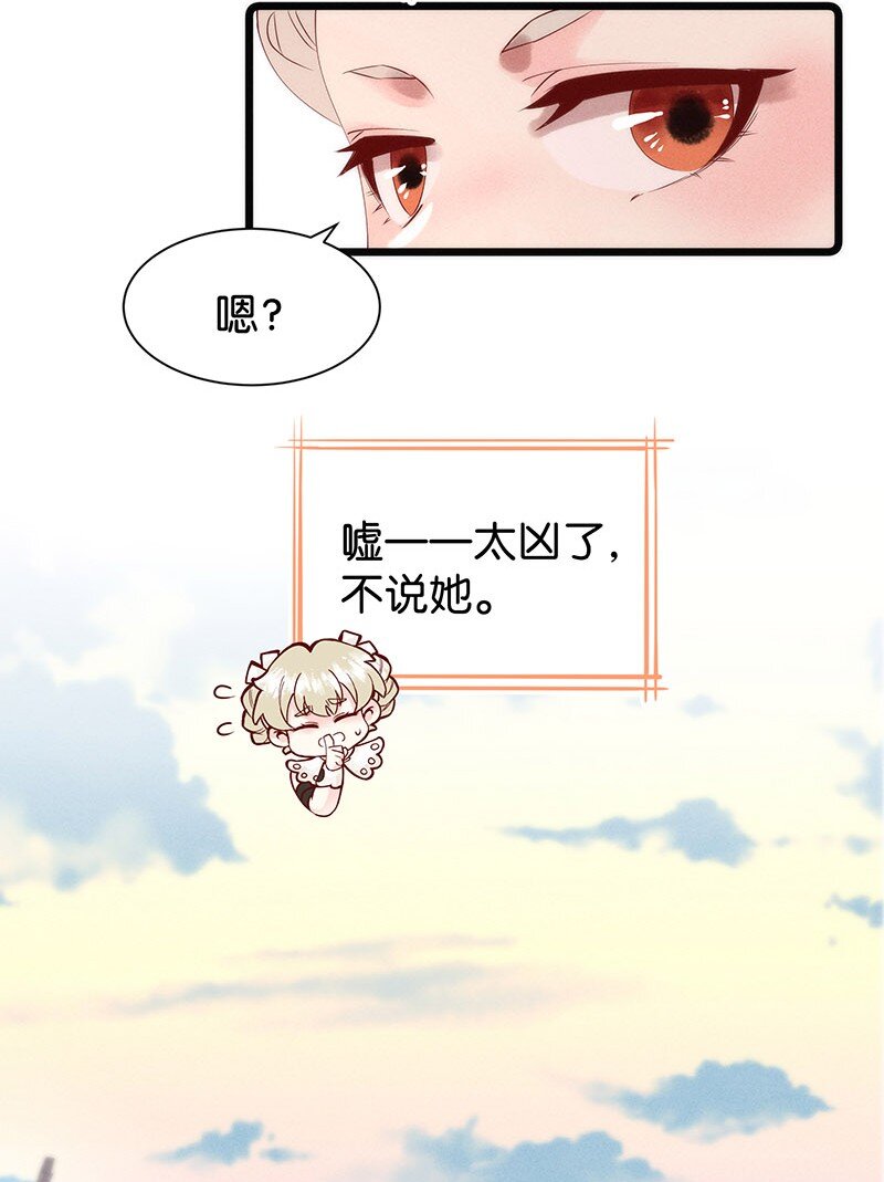 番外福利 番外+福利活动-第45话