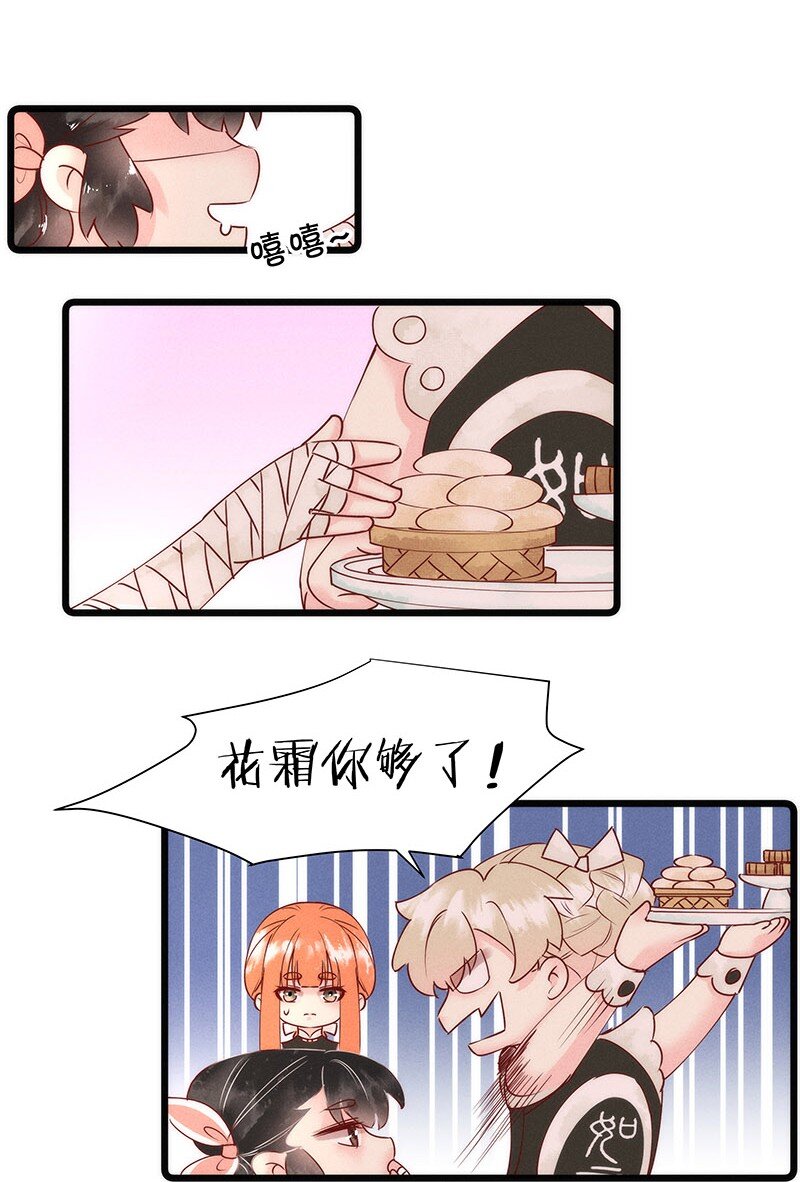 番外福利 番外+福利活动-第45话