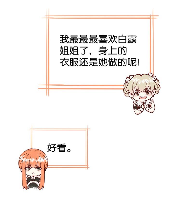 番外福利 番外+福利活动-第45话