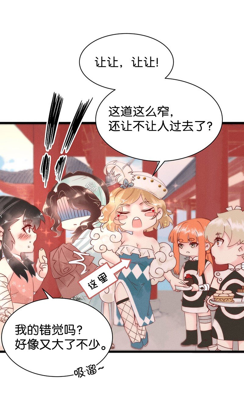 番外福利 番外+福利活动-第45话