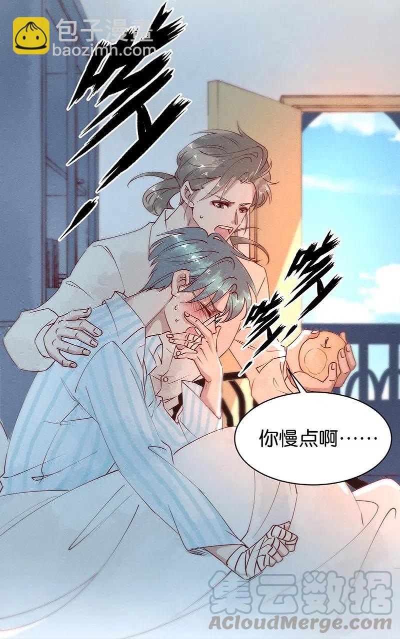 67 似是故人归2-第75话
