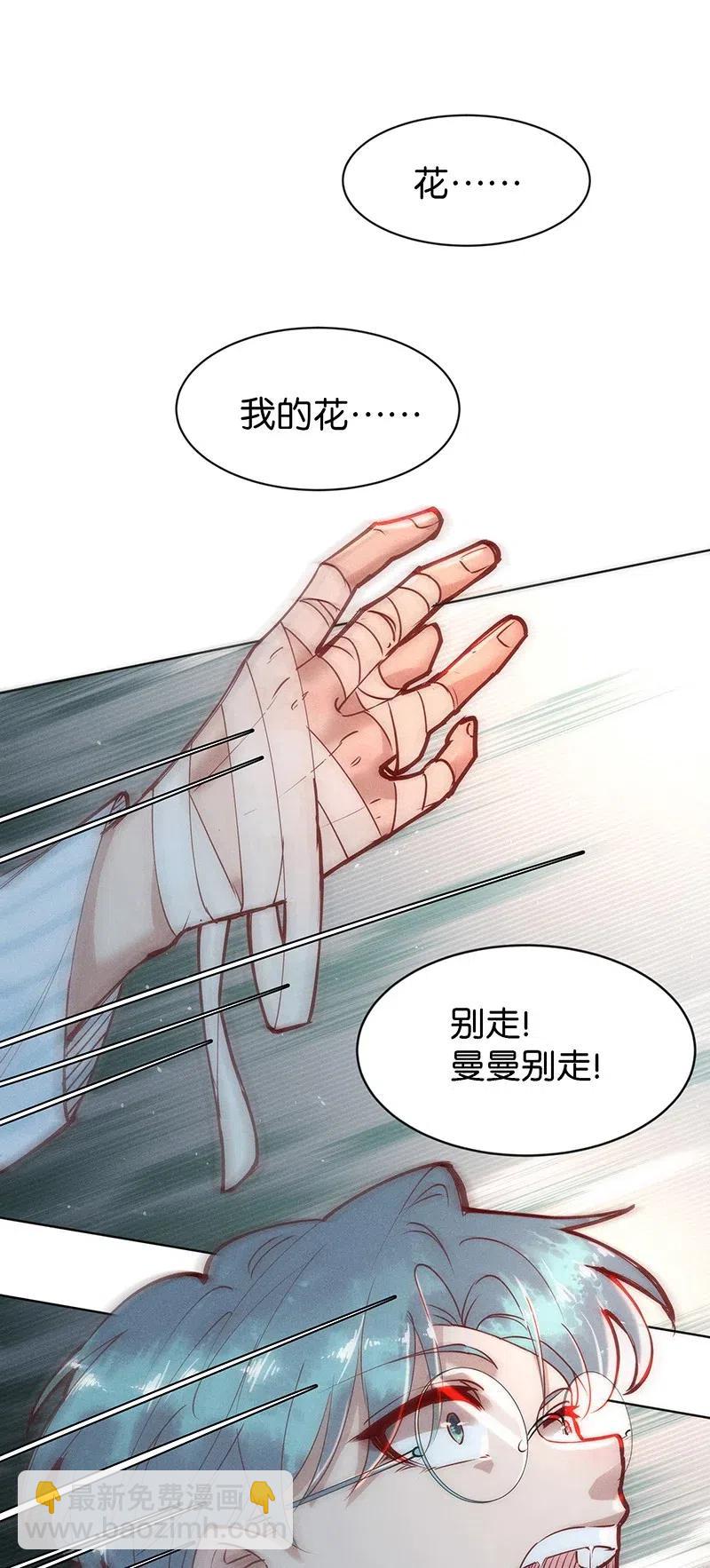 67 似是故人归2-第75话