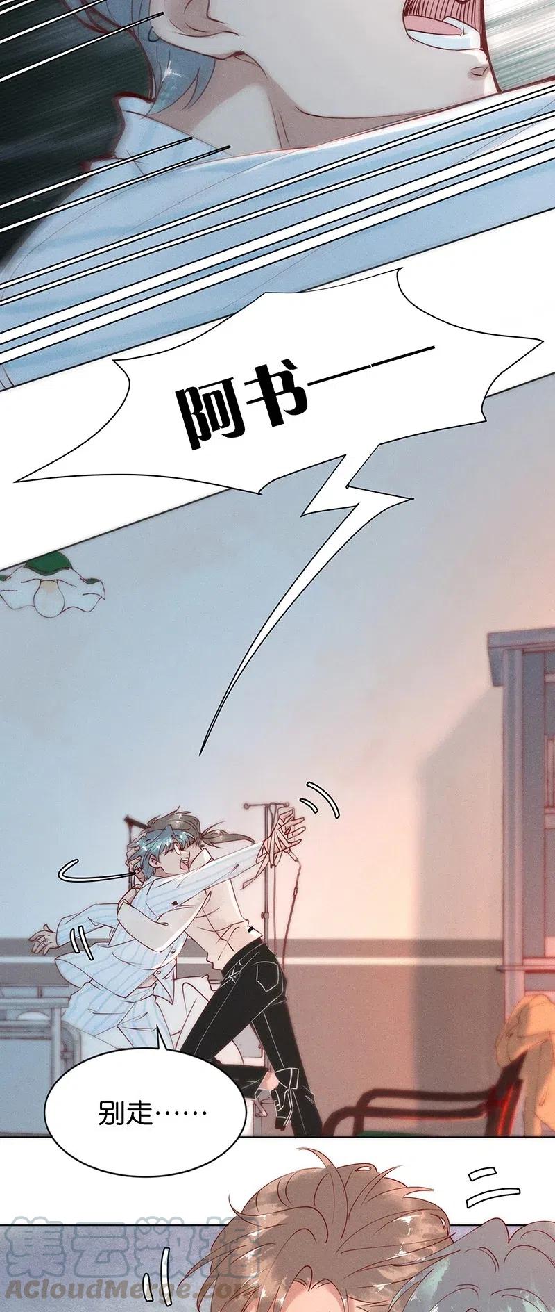 67 似是故人归2-第75话