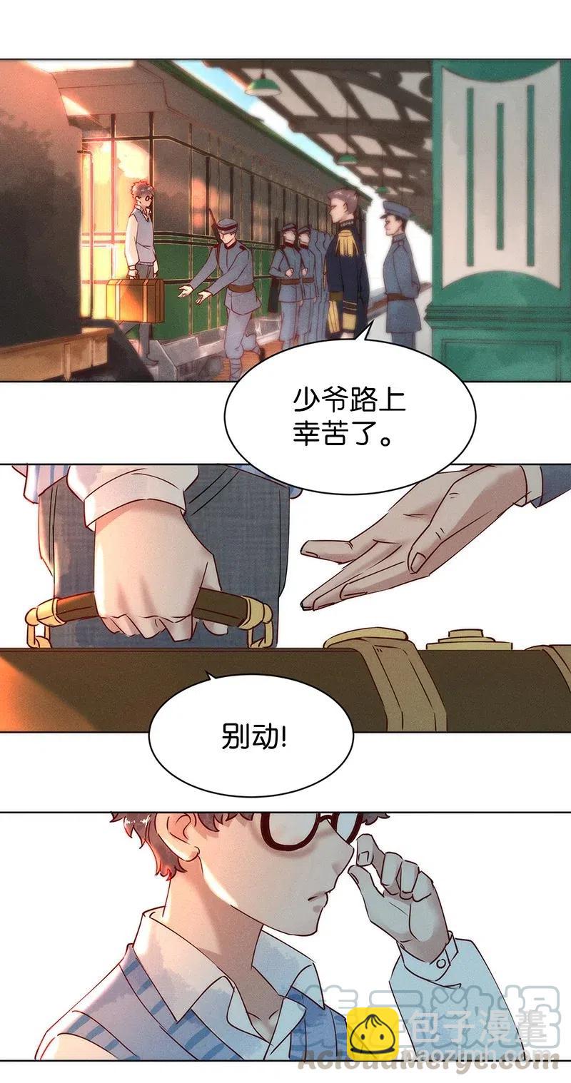 67 似是故人归2-第75话