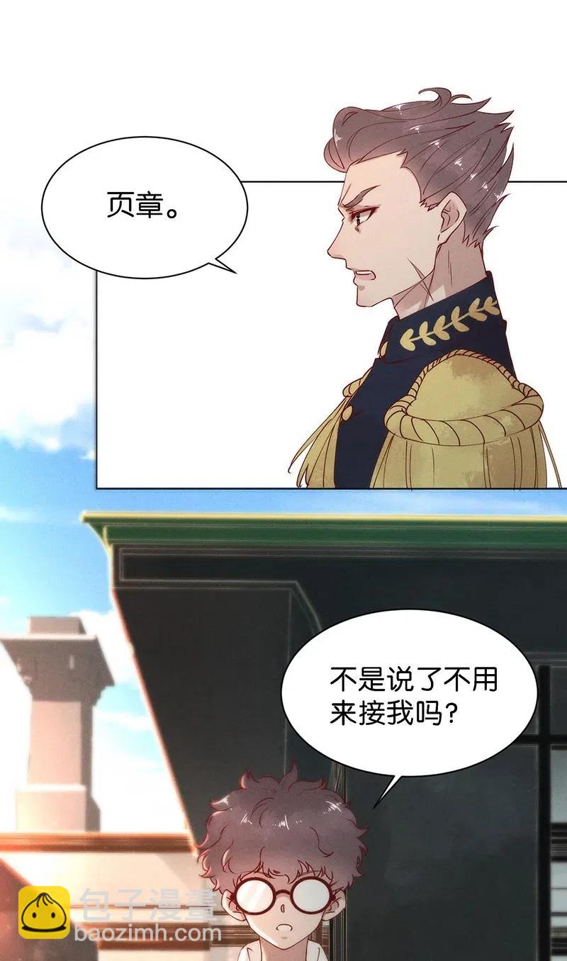 67 似是故人归2-第75话