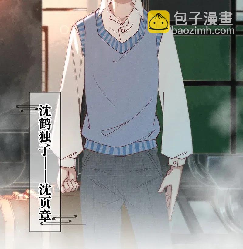 67 似是故人归2-第75话