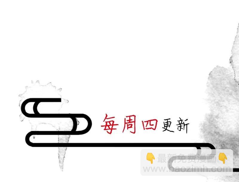 67 似是故人归2-第75话