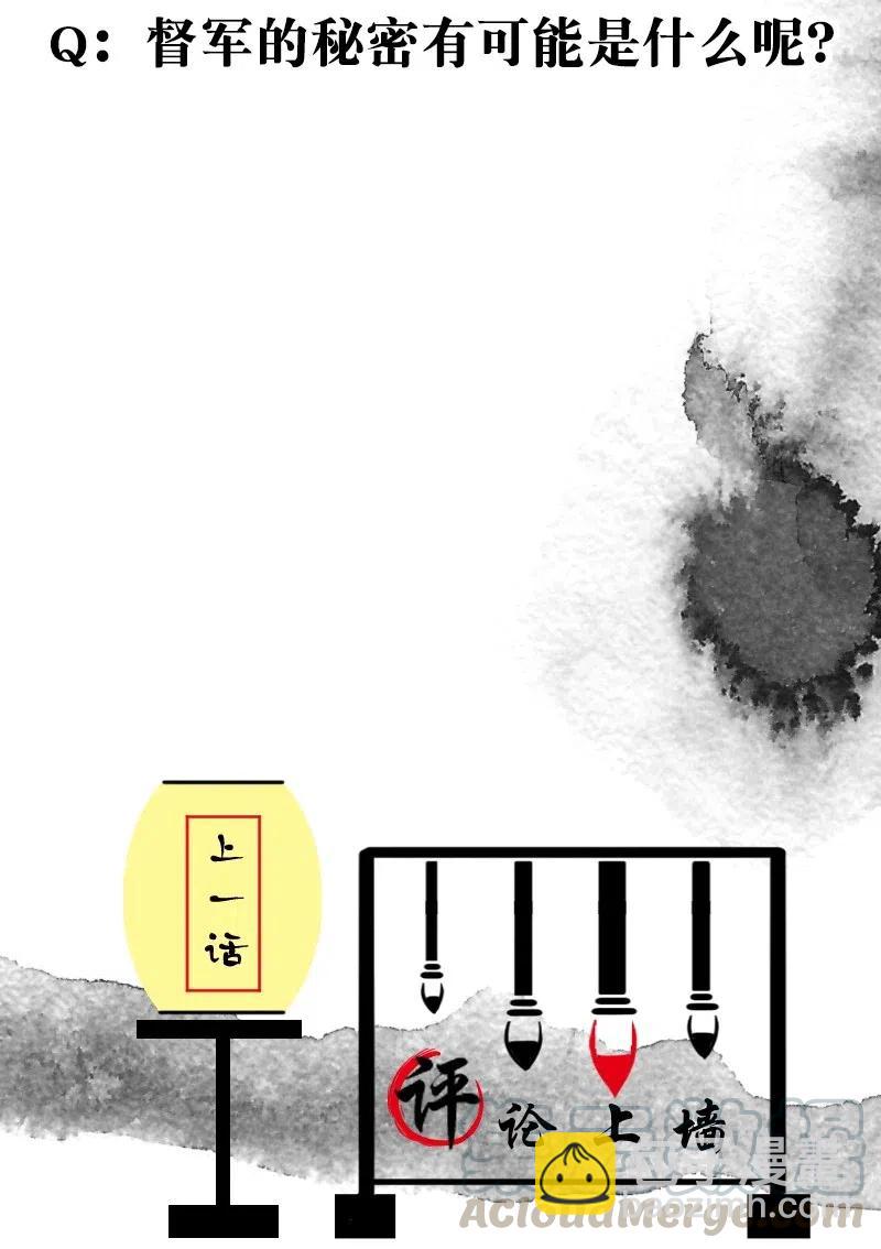 67 似是故人归2-第75话