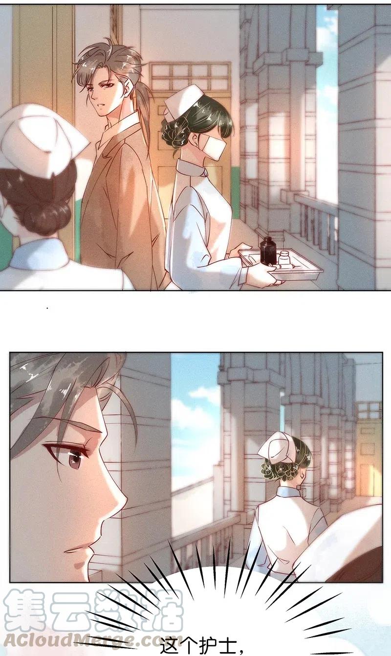 67 似是故人归2-第75话