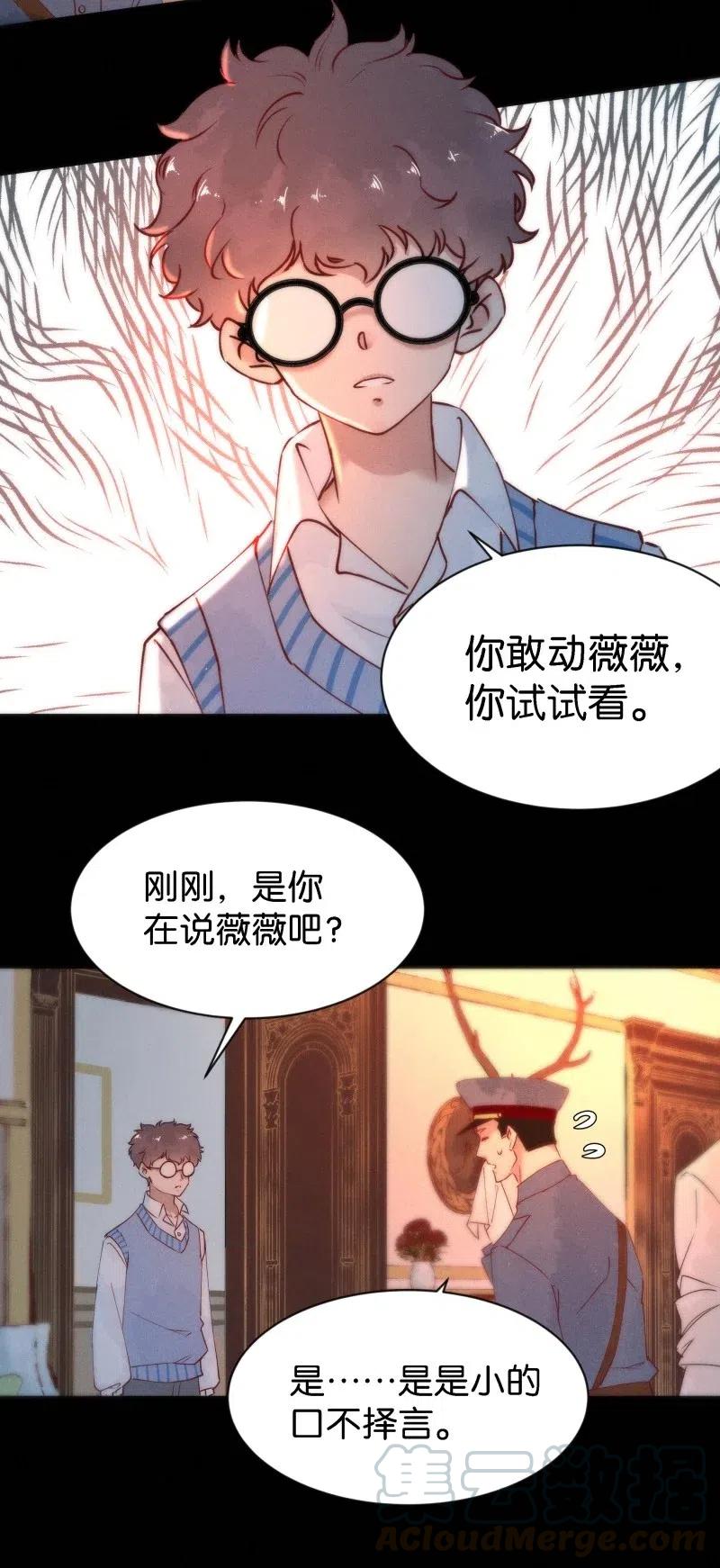 70 似是故人归5-第77话