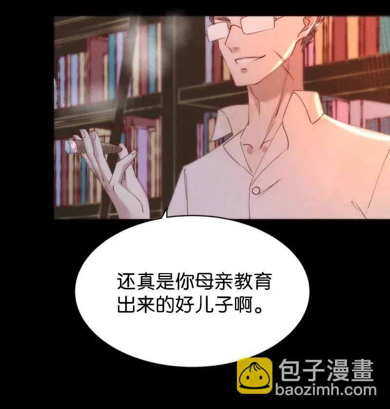 70 似是故人归5-第77话