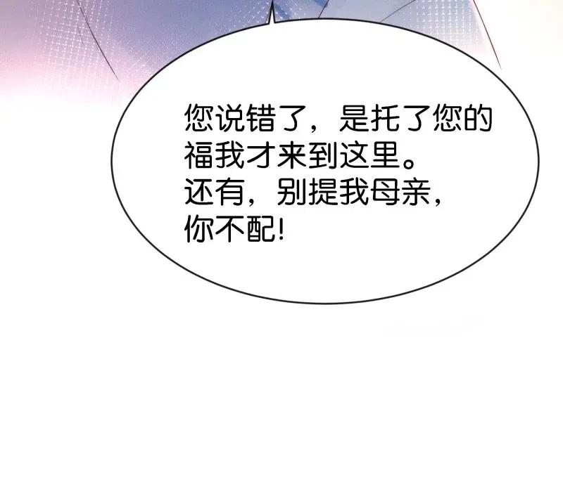 70 似是故人归5-第77话