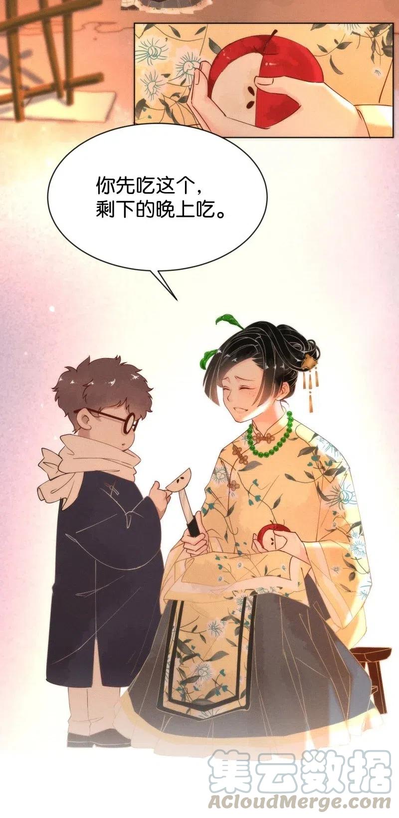 70 似是故人归5-第77话