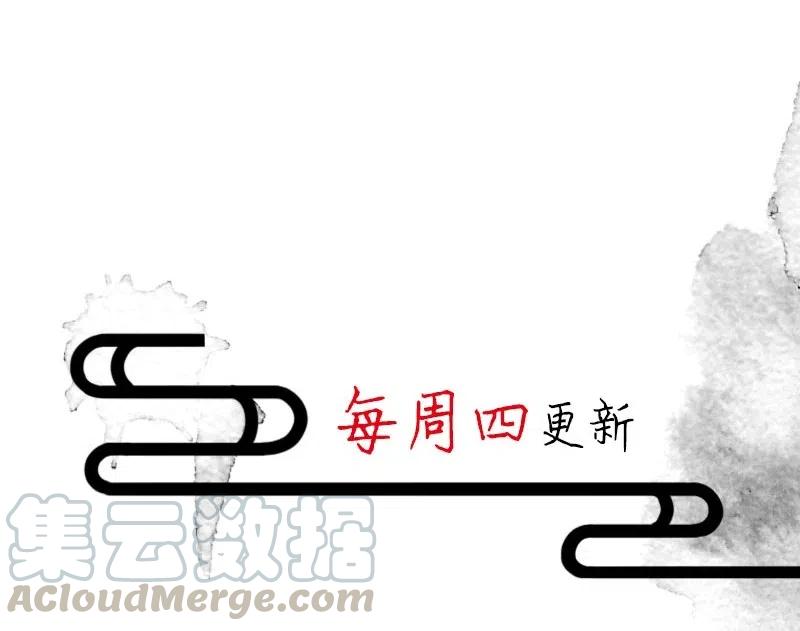 70 似是故人归5-第77话