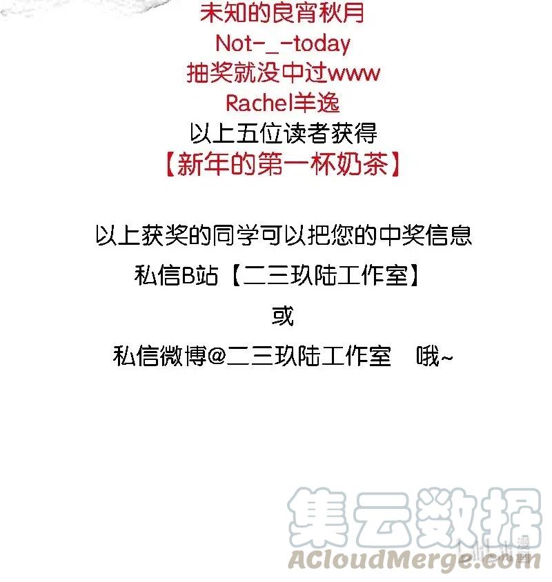 70 似是故人归5-第77话