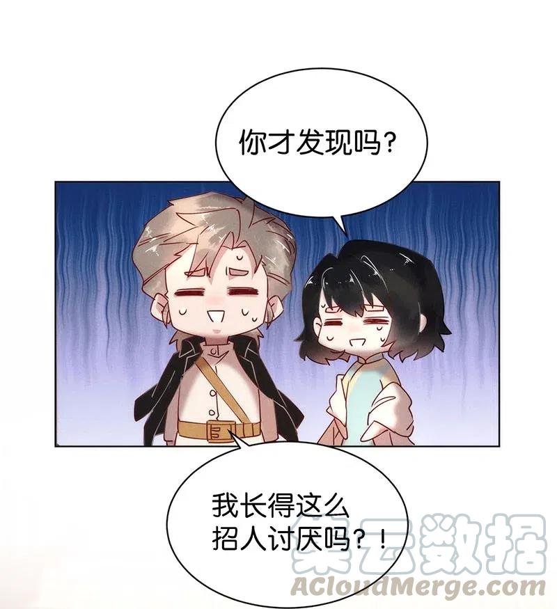 72 似是故人归7-第79话