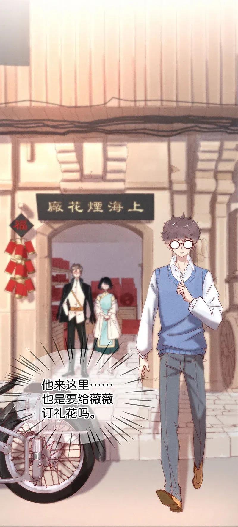72 似是故人归7-第79话