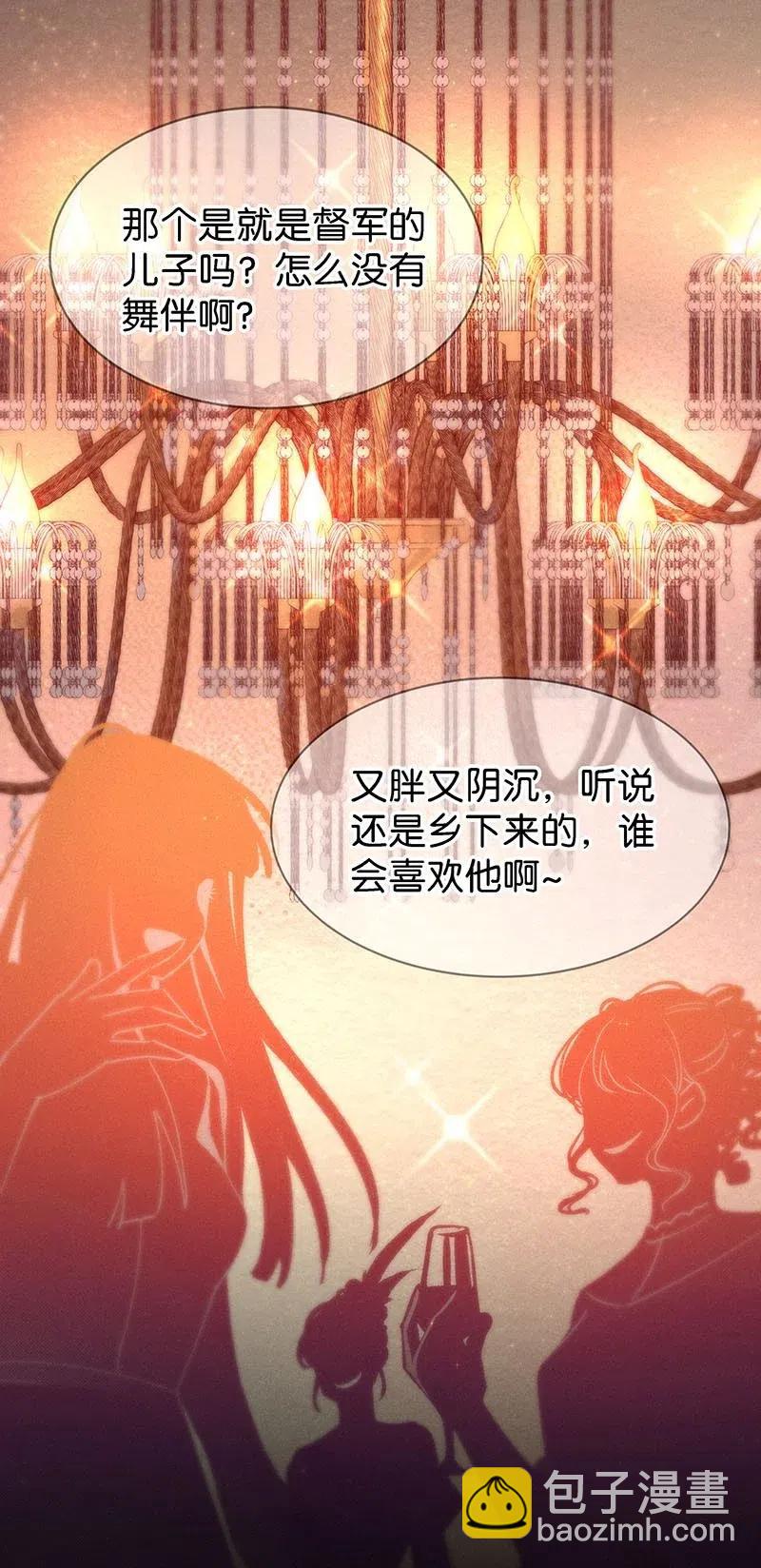 72 似是故人归7-第79话