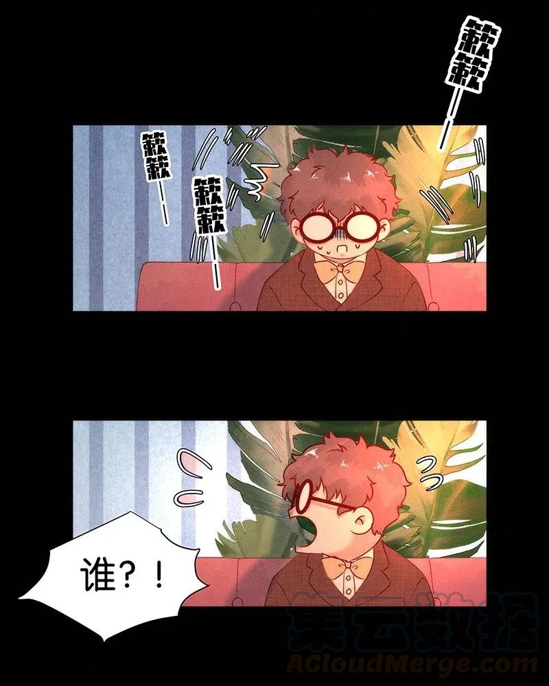 72 似是故人归7-第79话