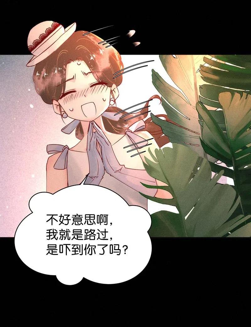 72 似是故人归7-第79话