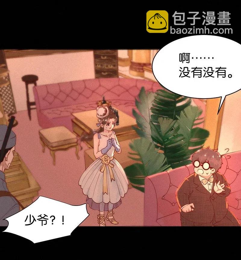 72 似是故人归7-第79话