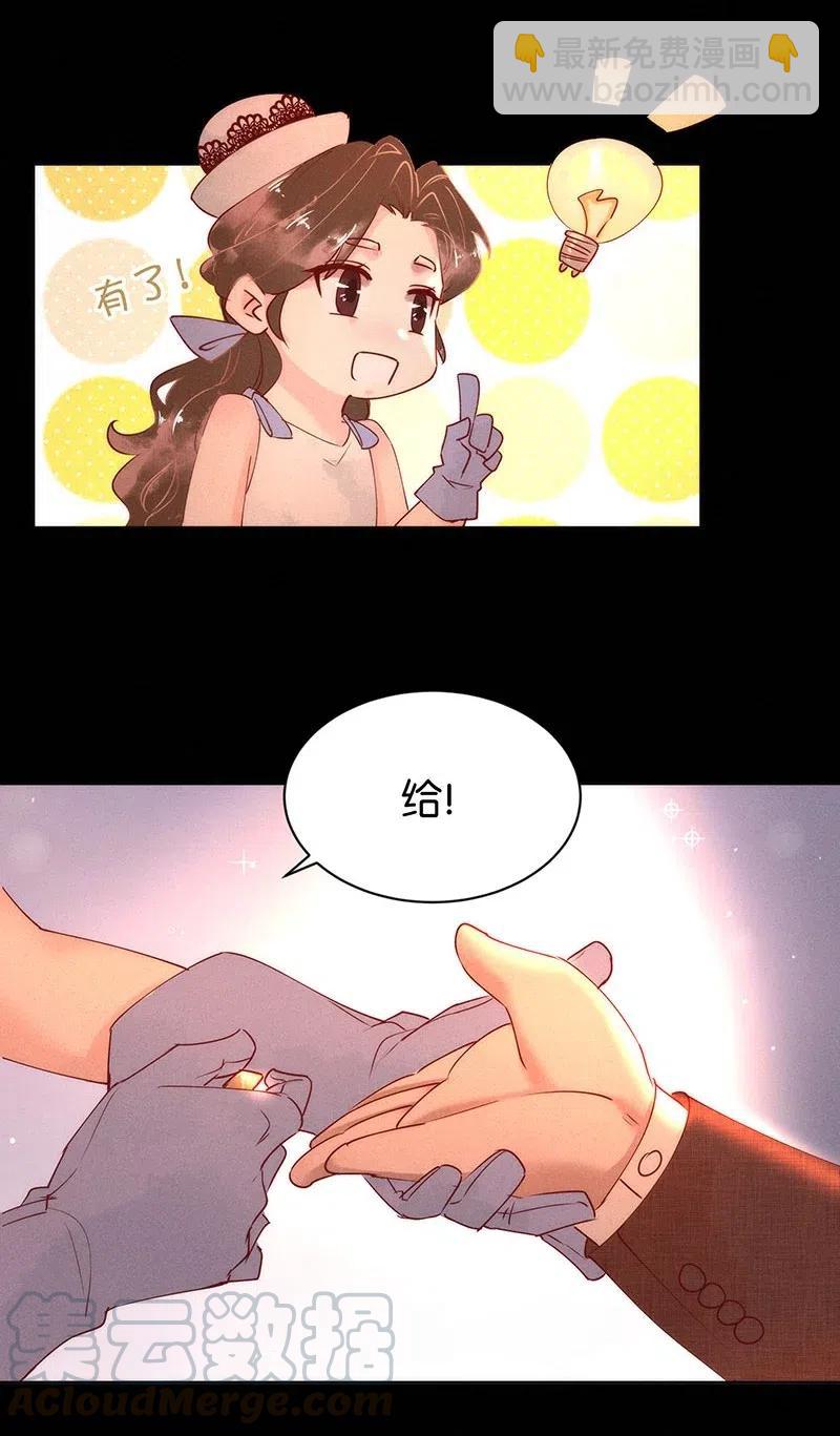 72 似是故人归7-第79话