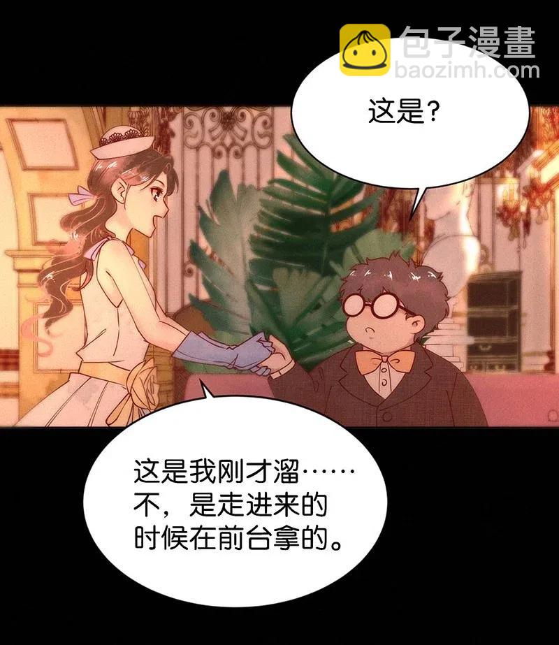 72 似是故人归7-第79话
