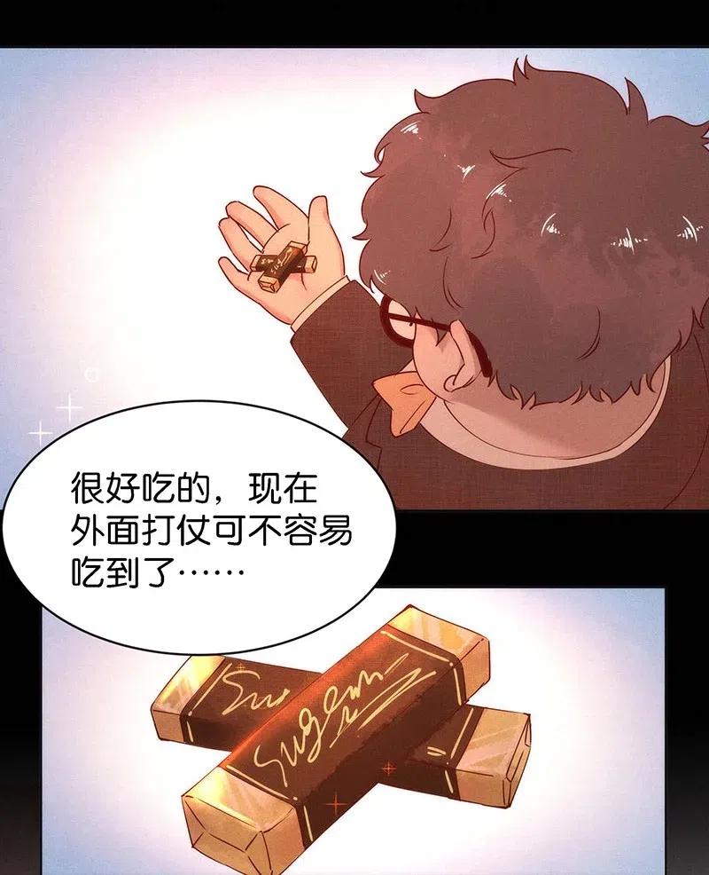 72 似是故人归7-第79话