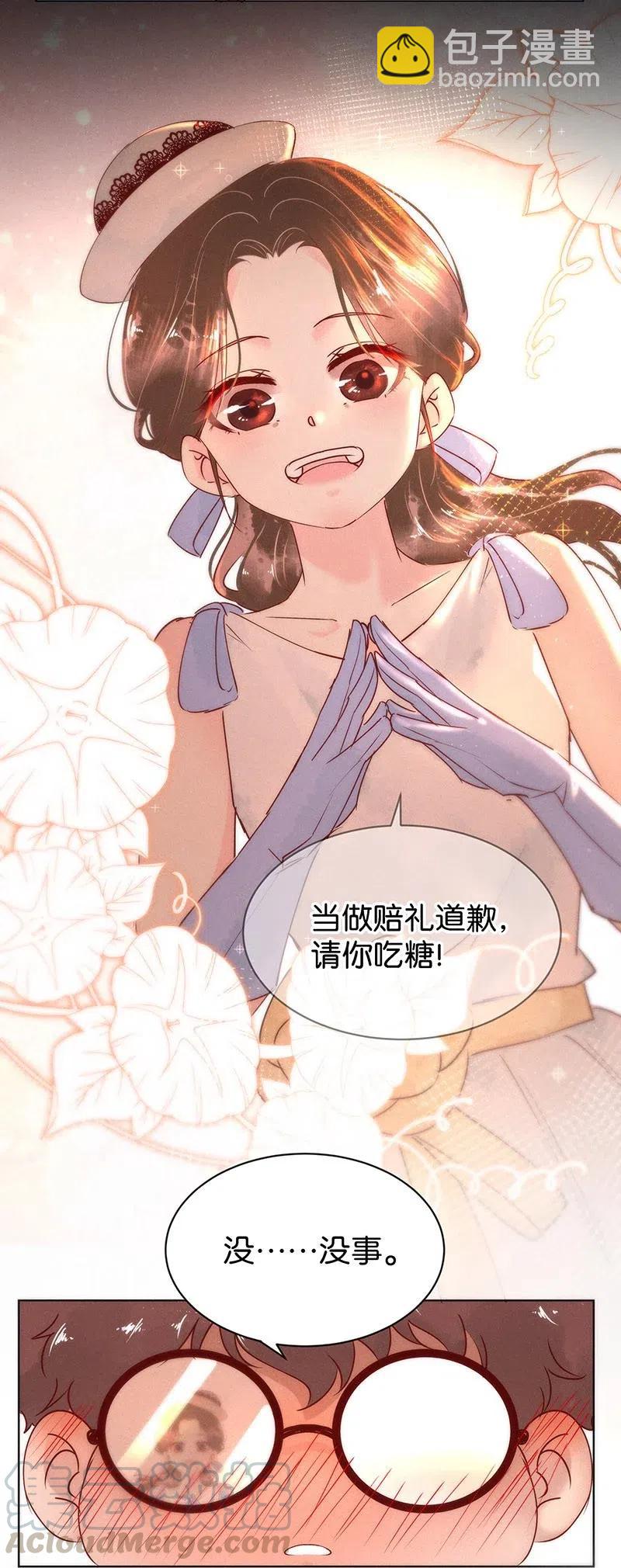72 似是故人归7-第79话